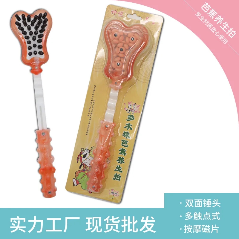 Double-Sided Knock Back Massage Hammer Pat Meridian Stick Scratcher Multi-functional Bat |