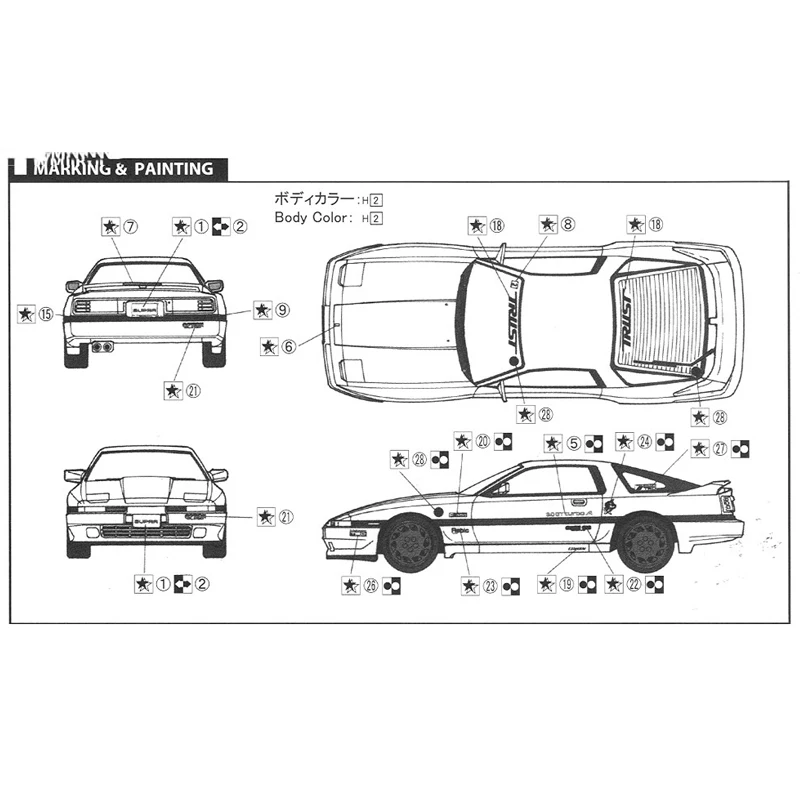 1/24 Toyoya Supra Turbo A 04595
