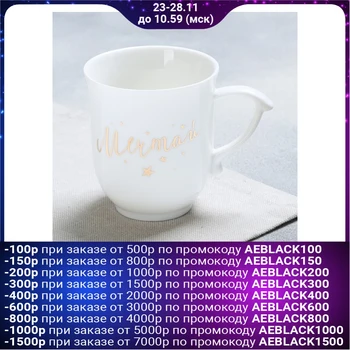 

Dream Mug, 250 ml