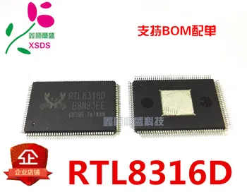 

5PCS/LOT RTL8316D-VB-GR QFP-128
