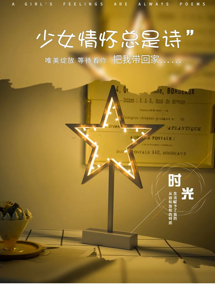 Modeling Lamp Creative Night Light Stars Love Christmas Tree Ins Net Red Decorative Ornaments Photo Props Small Table Lamp QW234 (8)