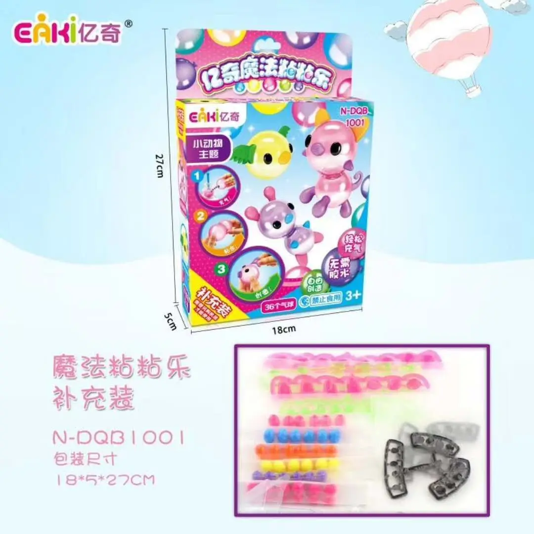 Yiqi Magic zhan le дополнение-полный набор аксессуаров для детей DIY креативная Игрушка бой липкий шар