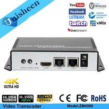 Unisheen H.265 H.264 IPTV видео кодировщик транскодер HDMI youtube facebook wowza onvif ip rtmps живое потоковое obs vmix wirecast