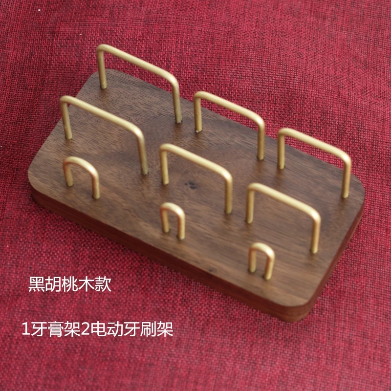 Черный грецкий орех делая для ванной с настенным креплением Электрический держатель для зубной пасты и для зубной щетки держатель бритвенный стеллаж для рта подстаканники
