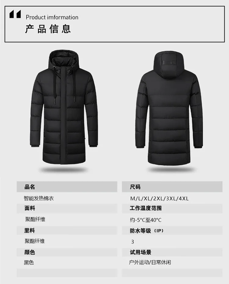 Cotton USB Heated Jacket Men Women Plus Size Waterproof Jacket Men Down Cotton Hiking Coat Warm Rain Jacket Manteau de camping