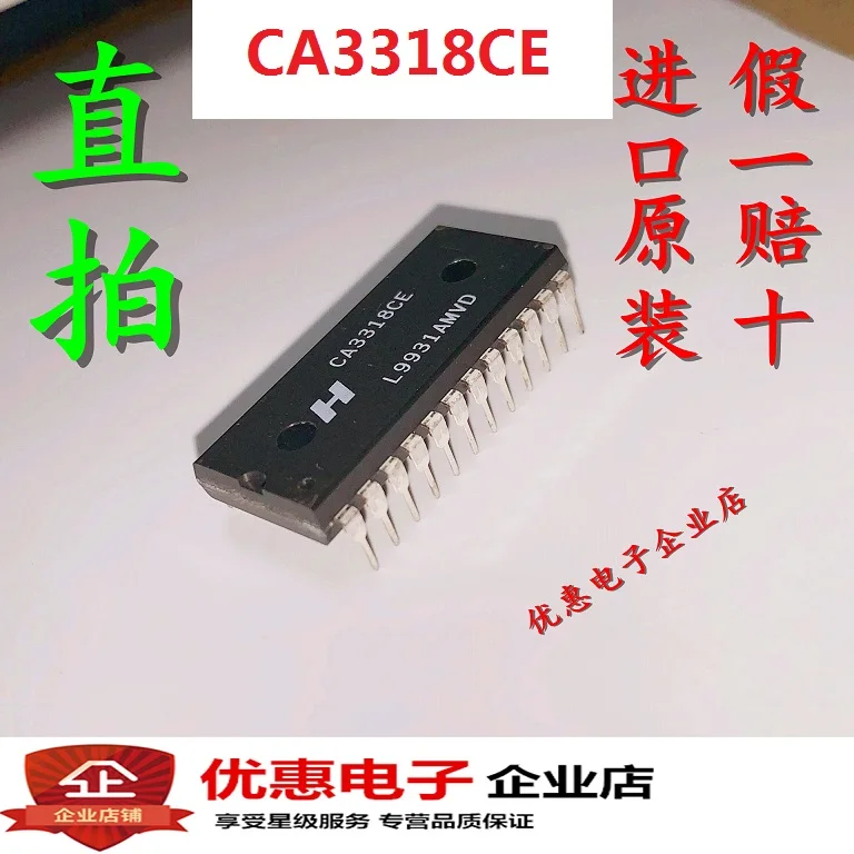 

10PCS/Lot new original CA3318CE DIP24 In stock