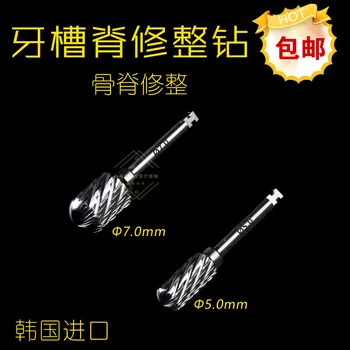 

Tooth groove trim drill drill pineapple drill big ball drill planting tooth groove bone ridge flat repair Korea original import