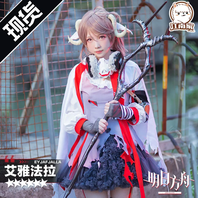 [Предпродажа] Arknights Eyjafjalla Косплей Костюм Llittle Sheep Сексуальная Боевая форма платье ролевые игры Реквизит Одежда высокого класса производство