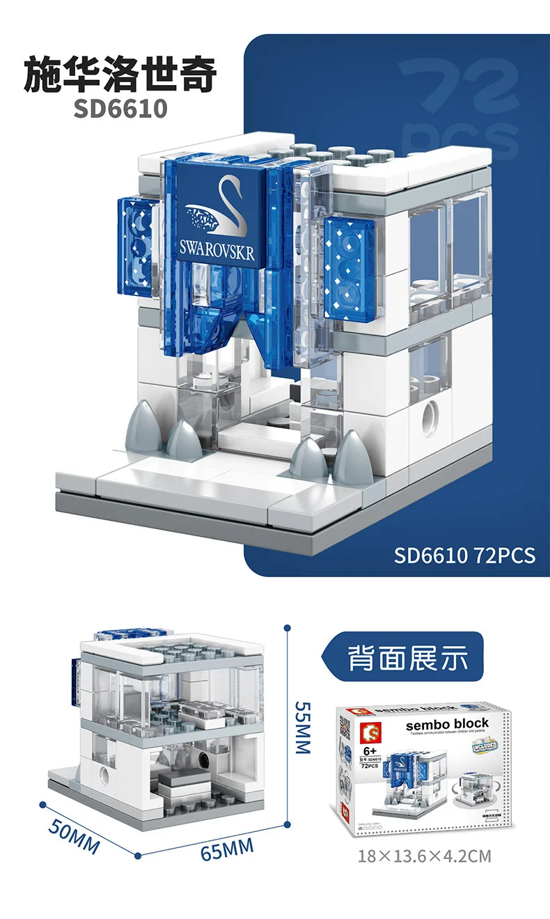 SD6600-6615-790_15.jpg
