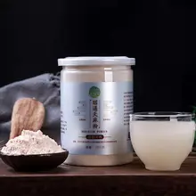 

250g Pure Gastrodia Elata Powder,Enhances Brain Function, Improves Memory