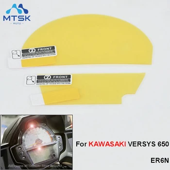 

For Kawasaki Versys 650 ER-6n Cluster Screen Scratch Meter Protection Film screen Protector Sticker Versys 650 ER6N ER 6n