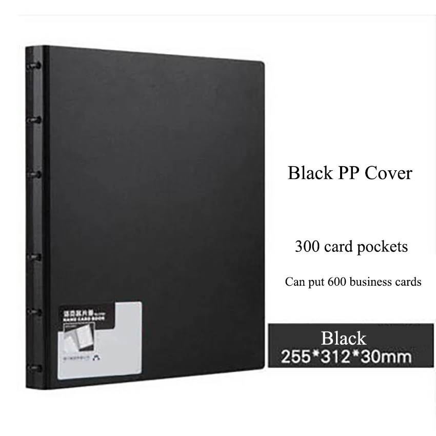黑色PP封面