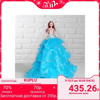 

Doll on a stand "Princess", blue dress with flounces, veil