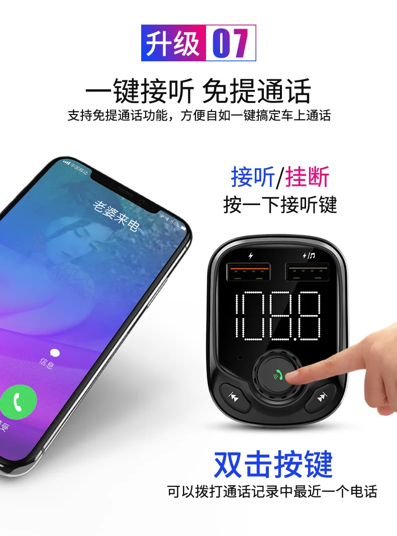 Современный автомобильный MP3-плеер Bluetooth приемник Hands-free Телефон Автомобильный музыкальный прикуриватель автомобильное зарядное устройство