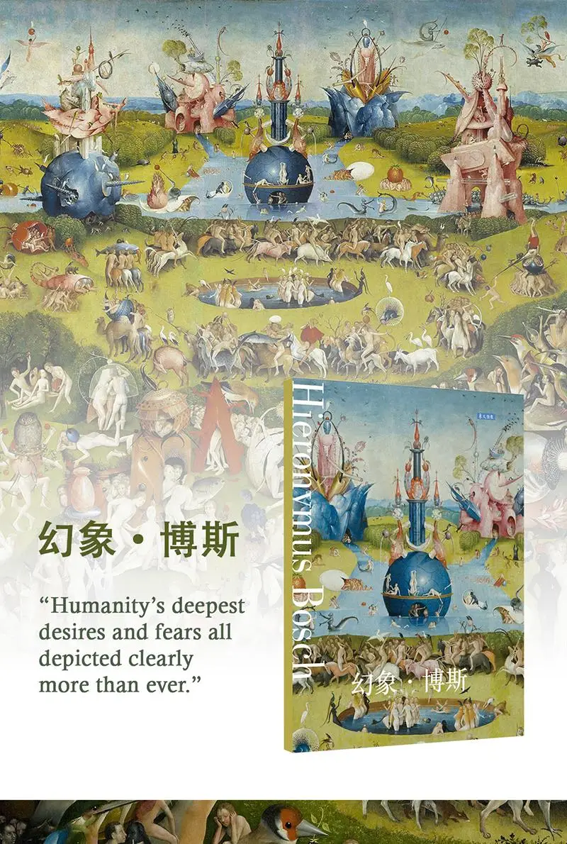 12 листов/комплект hieronimus Bosch Phantom серия Открытка картина масляной краской поздравительная открытка День рождения письмо подарочная карта