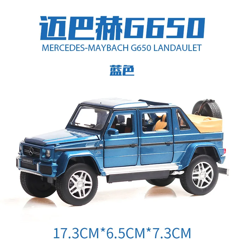 1:32 Новинка Maybach G650 литая модель автомобиля литая под давлением игрушка автомобильный звуковой светильник оттягивающийся автомобиль для мальчиков Детский подарок автомобиль игрушки колесо - Цвет: Blue send box