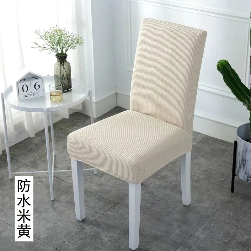 Beige Сплошной цвет чехол для кресла спандекс чехлы для столовой эластичные чехлы на кресла банкет отель кухня свадьба - Цвет: Beige