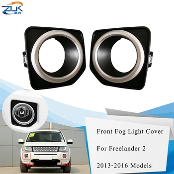 

ZUK Front Bumper Fog Lamp Fog Light For Land Rover For Freelander 2 2013 2014 2015 2016 Silver Car Styling Garnish Trim Panel