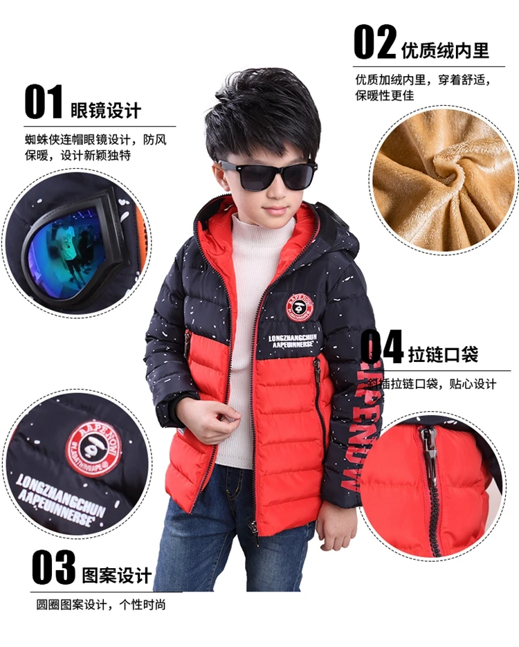 Ultraman down Jacket Cotton-padded Clothes BOY'S Winter New Style Middle And Large CHILDREN'S Cotton Wear Fashionable Glass