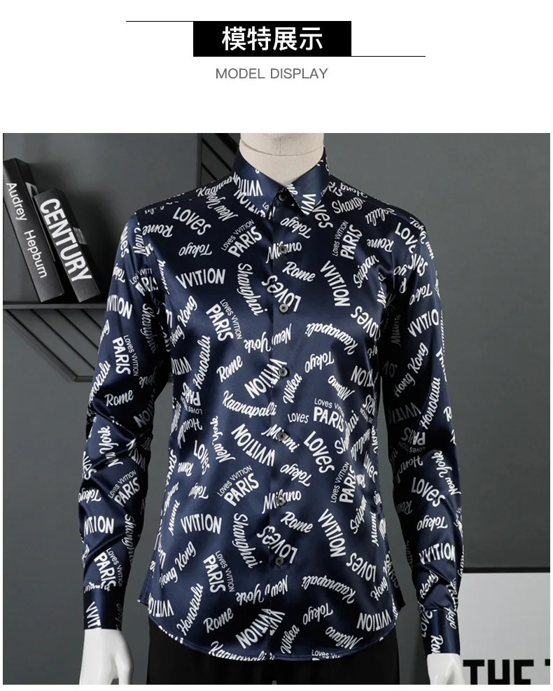 Бренд Качество мужская хлопковая рубашка Европа Мода Тонкий Chemise футболка с длинными рукавами анти-пиллинг Camisas мужские платья рубашки