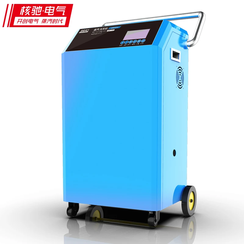 

Hechi steam car wash machine type mobile washer good price fully automatic made in China