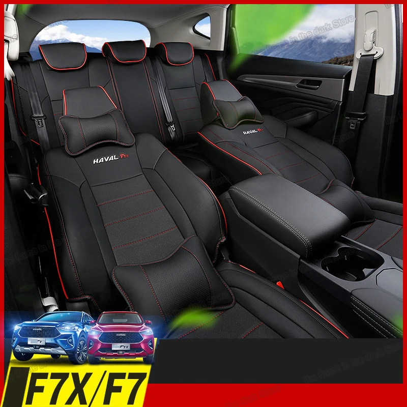 Чехол для автомобильного сиденья Lsrtw2017 Haval F7 f7x водонепроницаемые кожаные