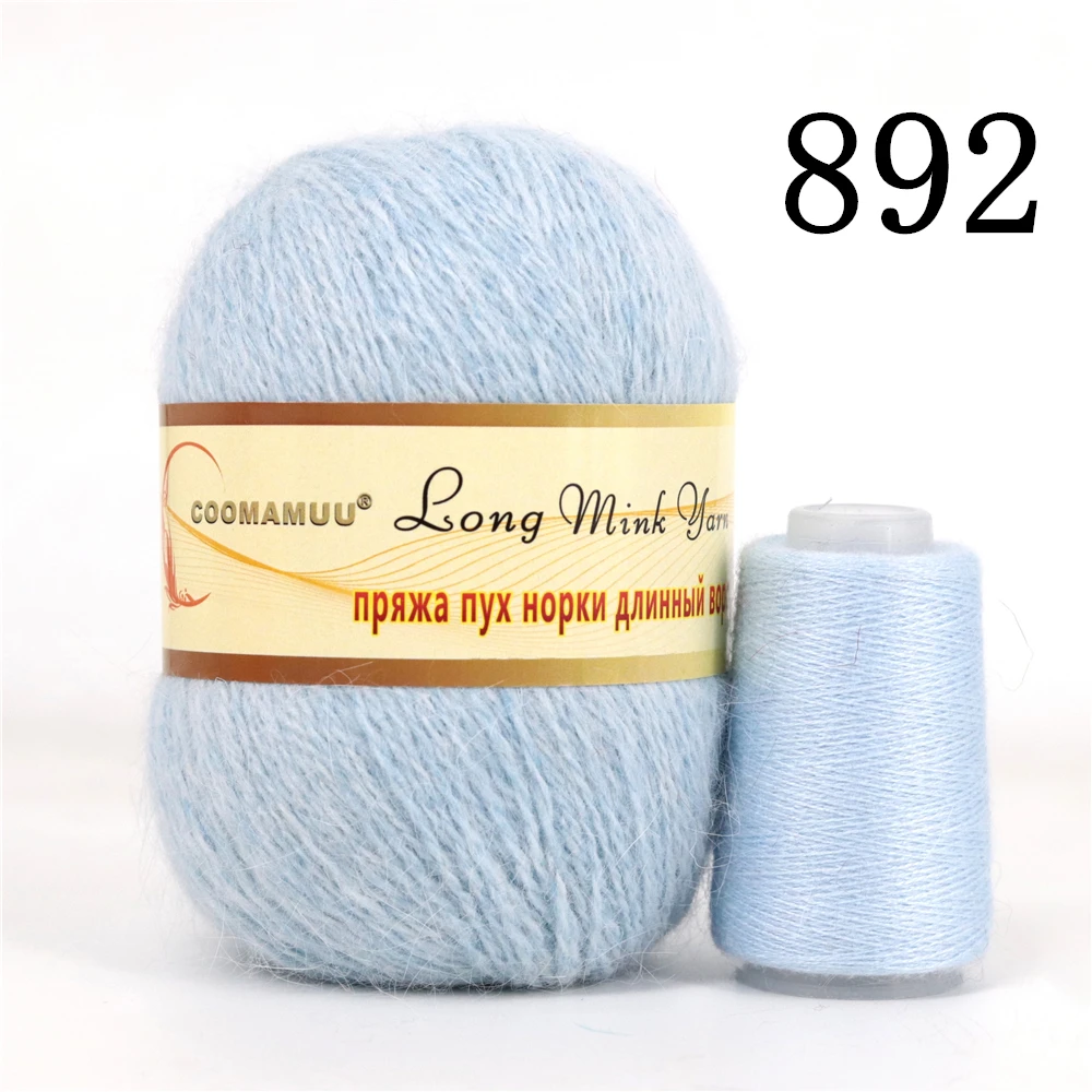Luxurious Fluffy Mink Cashmere Yarn for Fashion Hand Knitting - 70g Bundle
