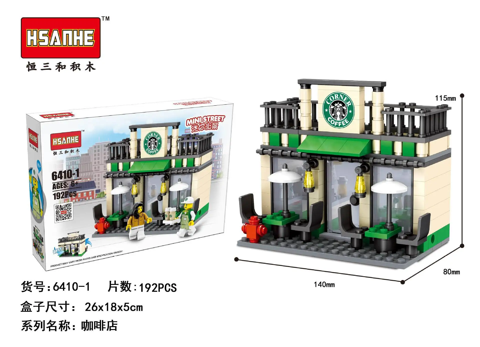 

Hsanhe Three And Creative Building Blocks Street View Series And Doll-Cafe