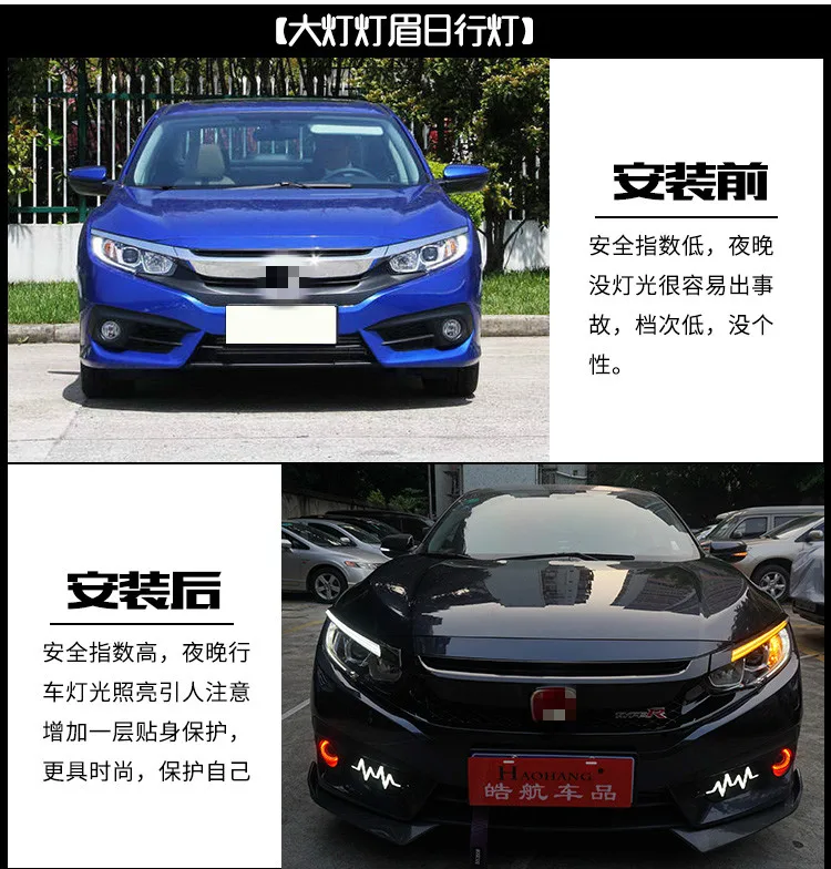Car Styling For Honda Civic 10th- LED Headlight Brow Eyebrow Daytime Running Light DRL With dynamic Yellow Turn signal