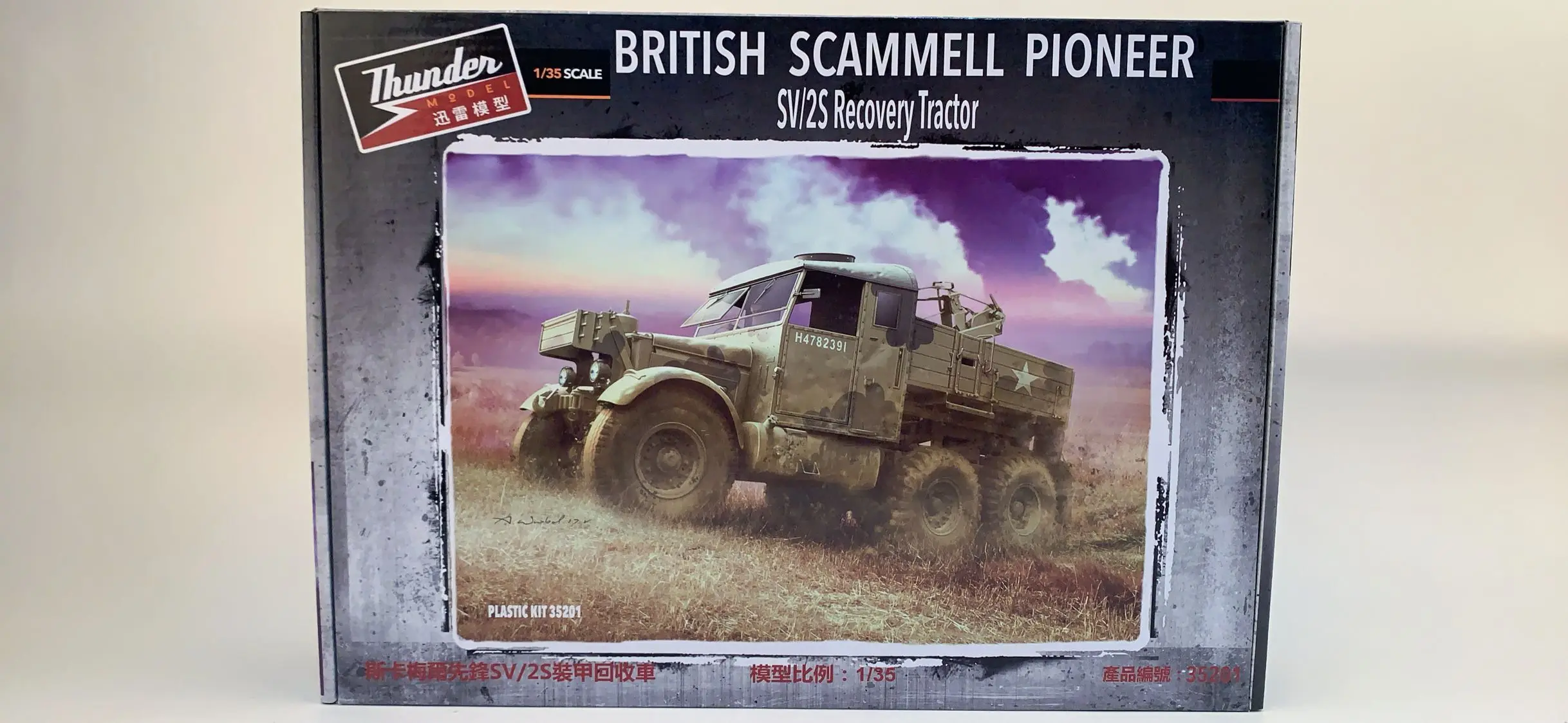 

Thunder Model TM35201 1/35 British Army Scammell Pioneer Recovery SV/2S Model Kit