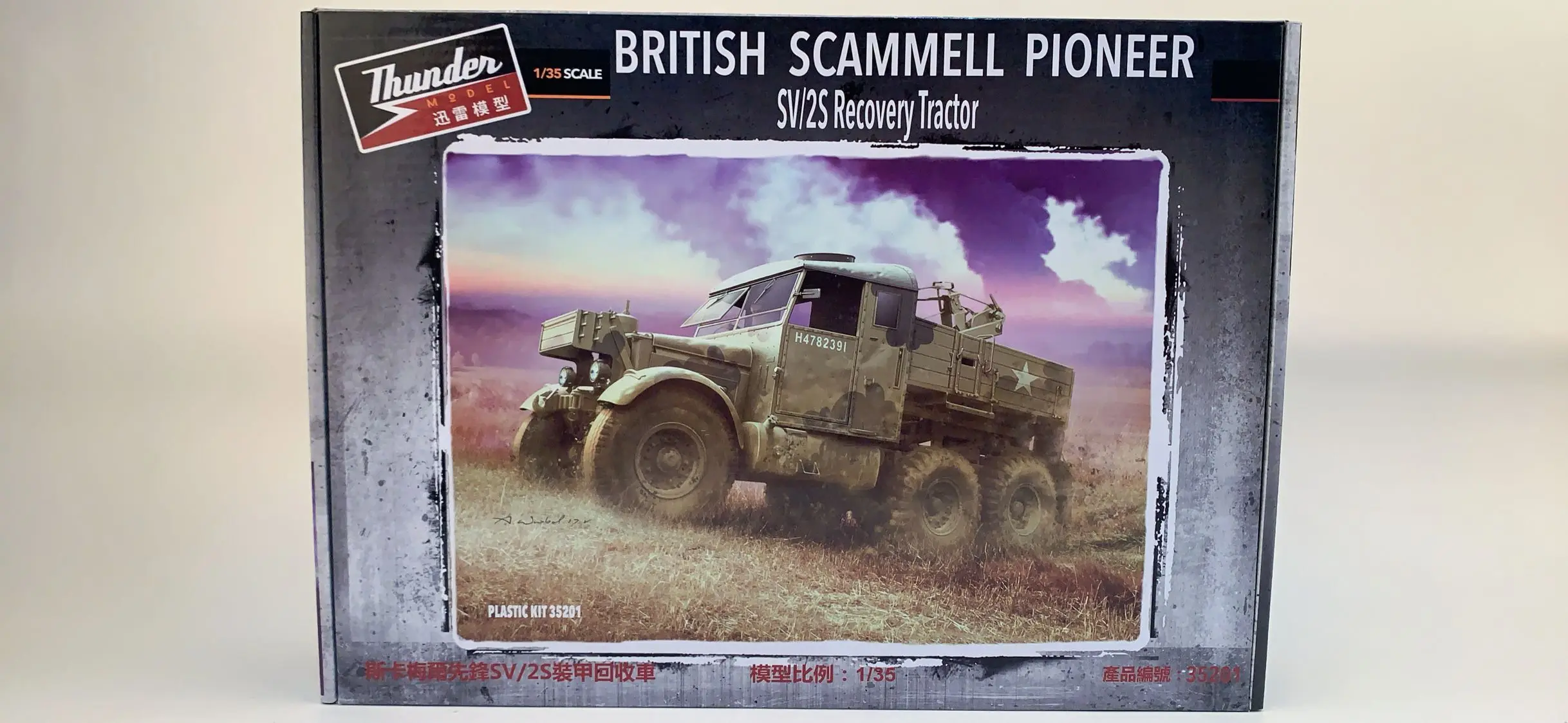 Thunder Model TM35201 1/35 British Army Scammell Pioneer Recovery SV/2S 