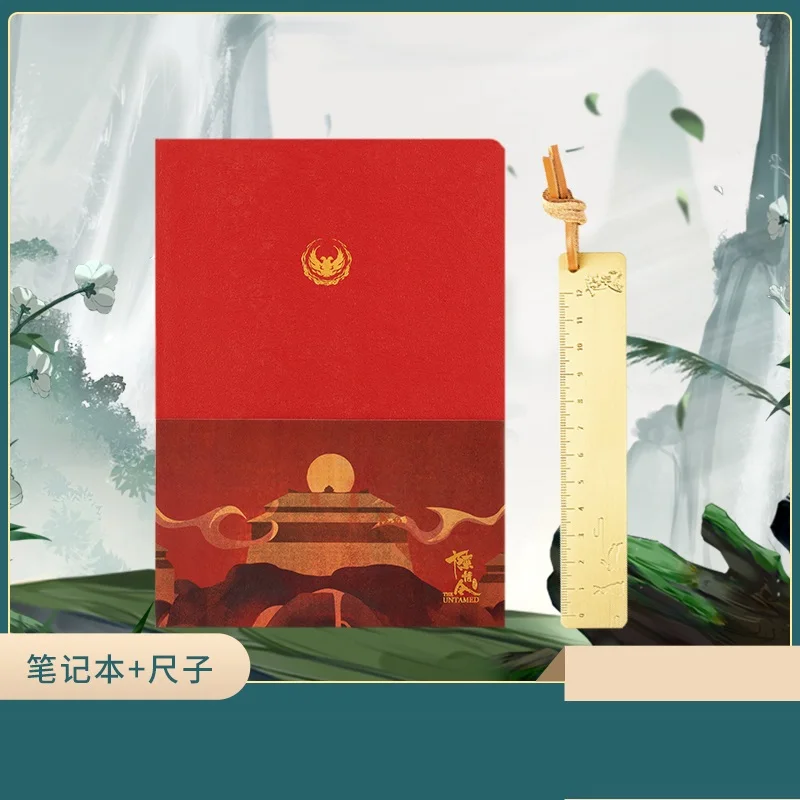 

Блокнот-планировщик аниме «МО дао Zu Ши», записная книжка с латунной линейкой, подарок для фанатов, 2 шт./компл.