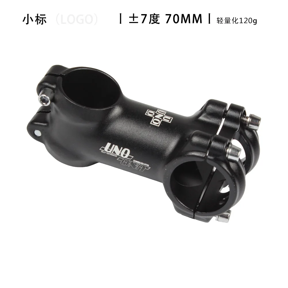 7 degrees 70MM G23 велосипедные детали для велосипеда 7/17/35 угол горный велосипед стойка велосипеда 31,8* 28,6*60/80/90/100/110/120/130 мм Запчасти для велосипедов - Цвет: 7 degrees 70MM