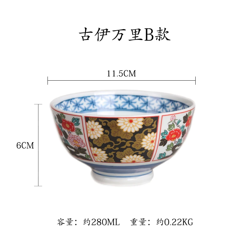Японский стиль 4,5 дюймов керамическая Бытовая рисовый суп ramen ручная потянутая миска для лапши Ретро креативная столовая посуда - Цвет: B