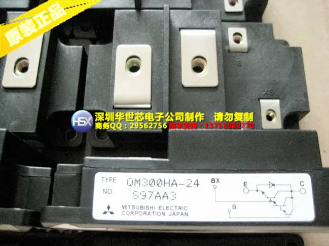 

QM300HA-24 QM300HA-2H Japan new IGBT inverter module--SZHSX