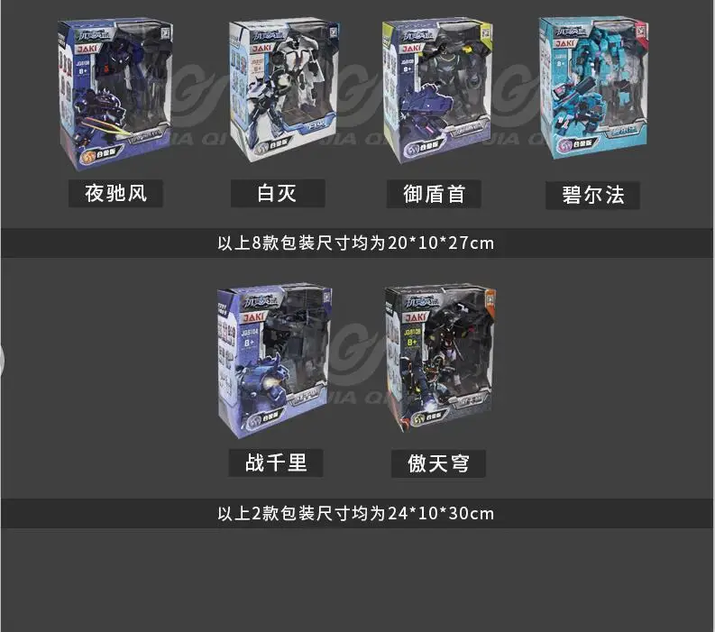 Специально для Jiaqi 6105 машина становится ying meng War Hector сплав ручной деформации робот Jingang Автоботы игрушка