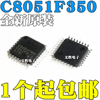 

10pieces Original C8051F350-GQR C8051F350 LQFP32 Quality assurance