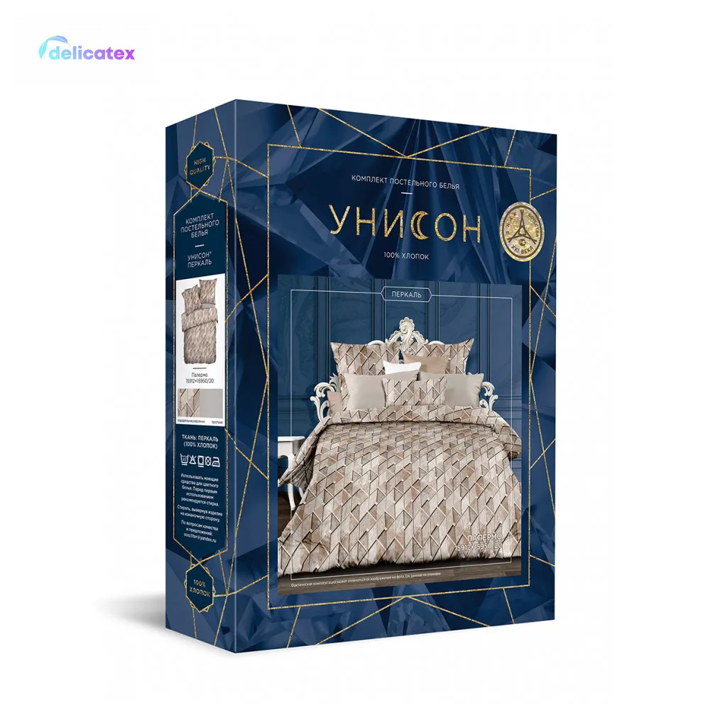 КПБ перкаль "Унисон"(70х70) рис. 15912-1/15950-20 Палермо