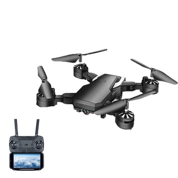 

Long Endurance Folding Four-Axis Aircraft Fixed-Height Suspension Remote Drone RC Toy