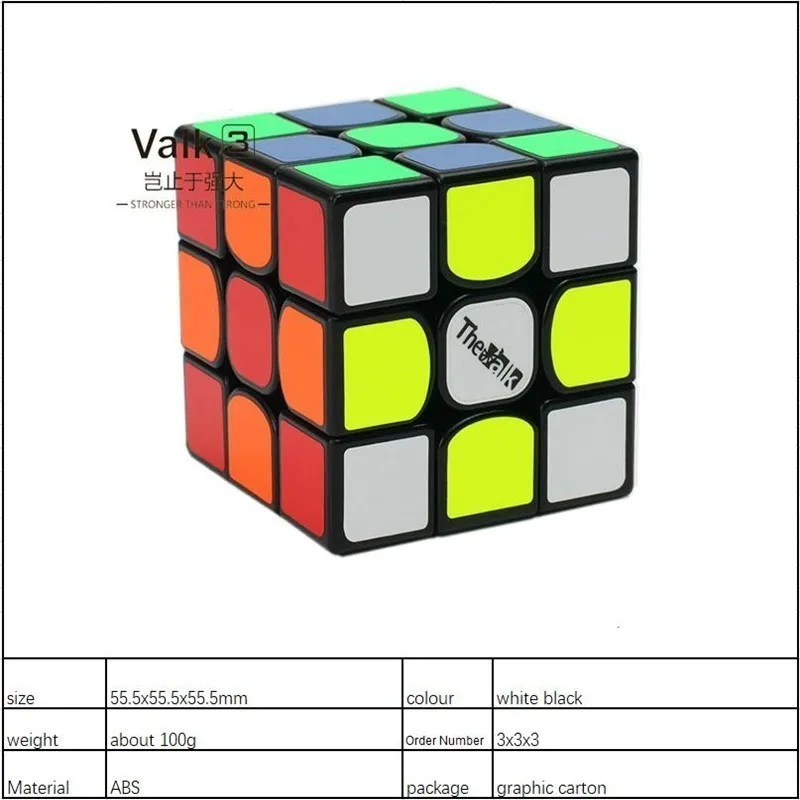 QiYi Valk3 Magic Нео Куб 55,5 мм Размеры 3x3 профессиональный Скорость кубик, для соревнований, кубики Игрушка Черный Stickeless головоломка магический куб