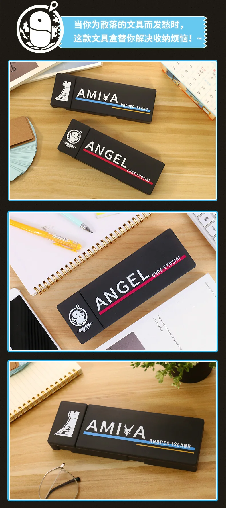 Паровой хлеб Social второй элемент Аниме периферийные Tomorrow a Miya канцелярская коробка Ark Angel портативный чехол-карандаш