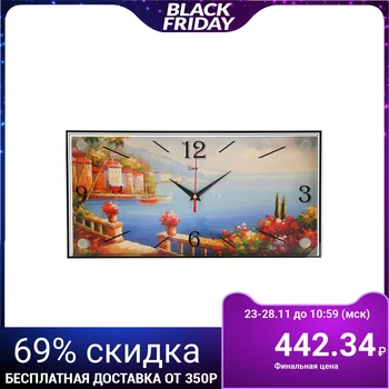 

Wall Clock, Series: sea, "berth", 19x39 cm 2566706