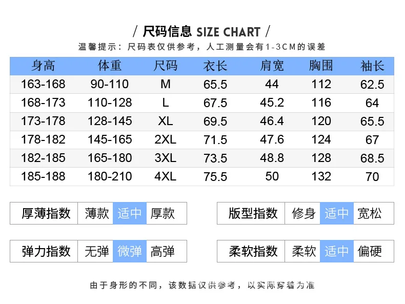 Manufacturers Direct Selling Spring And Summer Thin Models Casual Hooded Coat MEN'S Top Student Uniform Coat Celebrity Styl