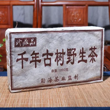 

1998 Years 1Kg Chinese Tea Yunnan Old Ripe Pu'er Tea China Tea Health Care Pu-erh Tea Brick For Weight Lose Tea