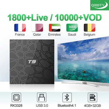 

France IPTV Box Android 8.1 T9 4G RAM+32G ROM Support BT 100M LAN 2.4GHz WiFi QHDTV 1 Year Subscription Arabic no app included