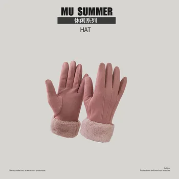 

Winter Gloves Women Female Touch Screen Warm Solid Color Suede Wool Gloves Ladies Elegant Plush Wrist Mittens Ski Driving Glove