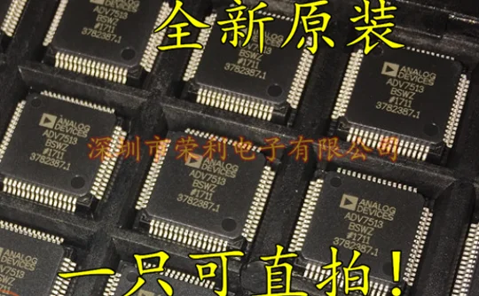 10 шт./лот IC ADV7513 ADV7513BSWZ LQFP-64 в