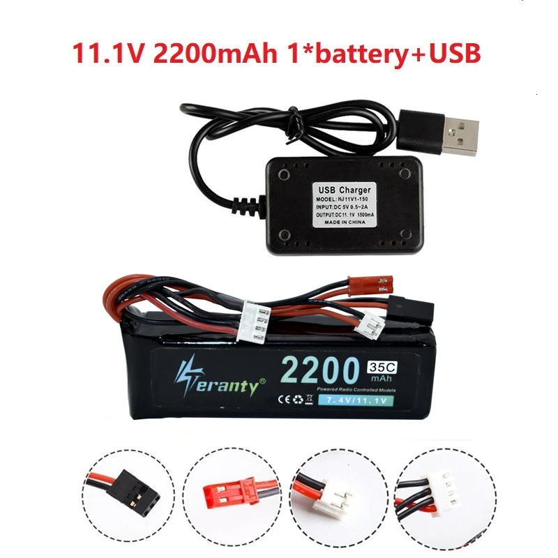 Teranty power 3S 11,1 V 2200mAh комплекты зарядного устройства для Walkera DEVO 7 DEVO 10 DEVO12E F12E WFLY9 передатчик RadioLink AT9 - Цвет: Белый