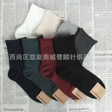 Корейские японские однотонные женские носки, хлопковые теплые уличные носки Harajuku, модные повседневные забавные носки Skarpetki Kawaii Happy Socks