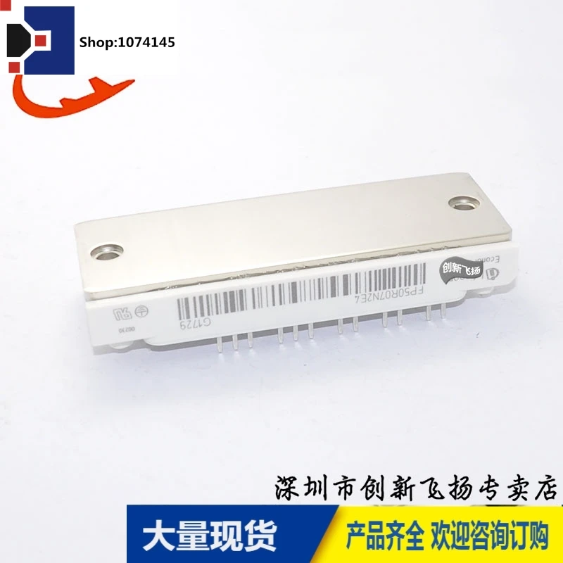 FP50R07N2E450A650V/